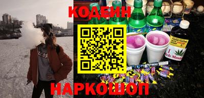 герыч Ливны