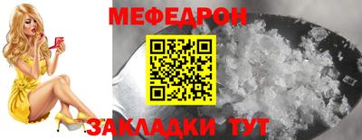 таблы Лесосибирск