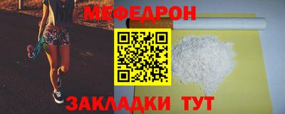 прущие крисы Ликино-Дулёво