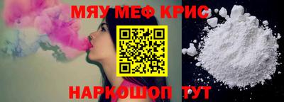 герыч Ливны