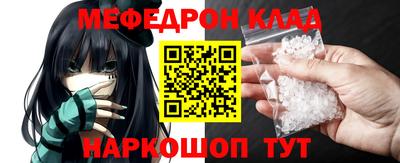 герыч Ливны