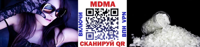 МДМА молли  omg онион  Екатеринбург 