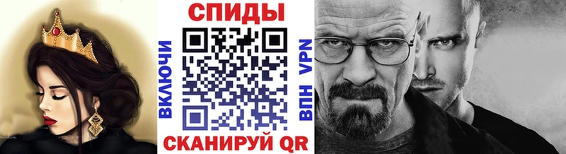Метамфетамин Methamphetamine  где найти наркотики  Екатеринбург 