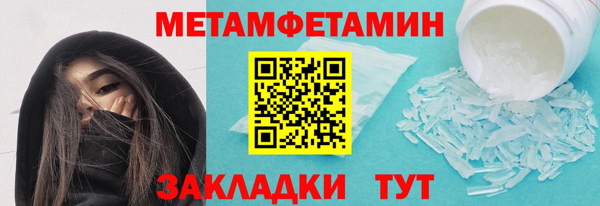 Екатеринбург  Первитин пудра  Первитин пудра  Вход с VPN 
