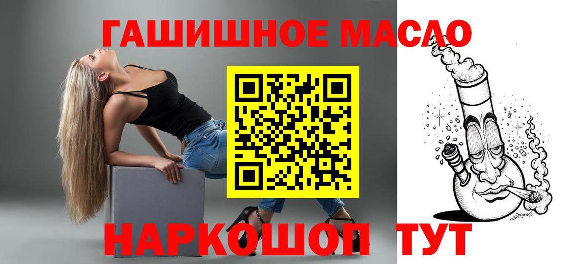 ТГК вейп Екатеринбург
