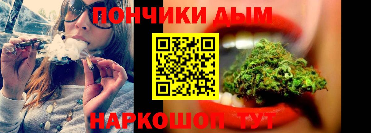 Марихуана конопля  Вход с VPN  Бошки Шишки SATIVA & INDICA  Екатеринбург 