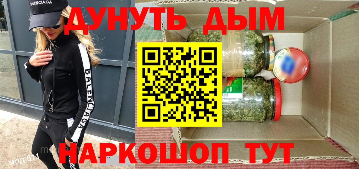 Бошки марихуана OG Kush Екатеринбург